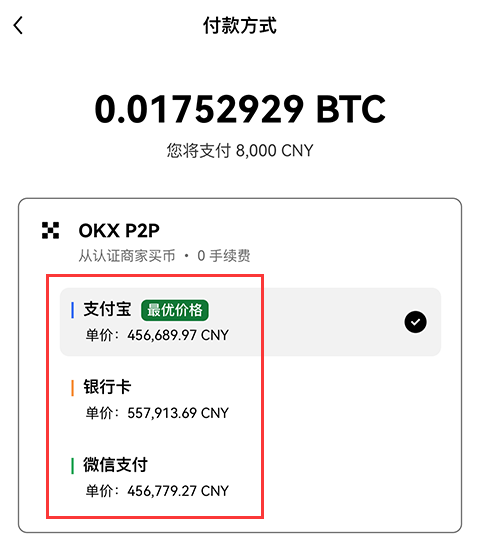 0kx官方app  第19张