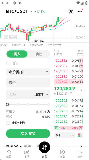 0kx官方app