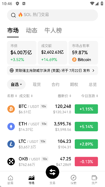 0kx官方app  第4张