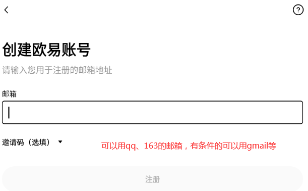 0kx官方app  第7张