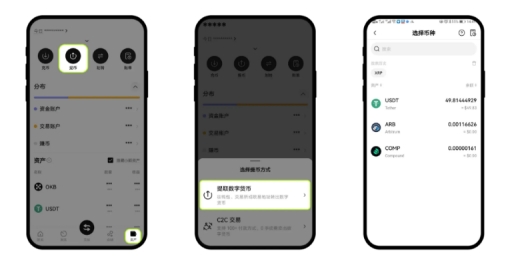 okx交易所app下载安装_okx交易平台最新版下载v6.96.2