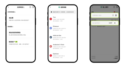 okx交易所app下载安装_okx交易平台最新版下载v6.96.2  第4张