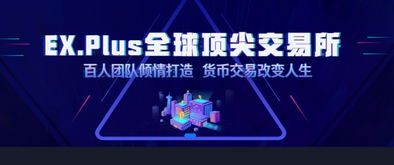 SOL币是否有计划上线更多交易所？,SOL币现况概述