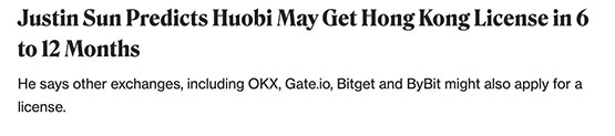 想申请香港牌照但没执行交易所盘点！币安、OKX、HTX、Bitget、Gate.io等  第2张