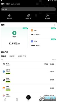 殴易交易所app官方免费版 v6.141.0最新版  第1张