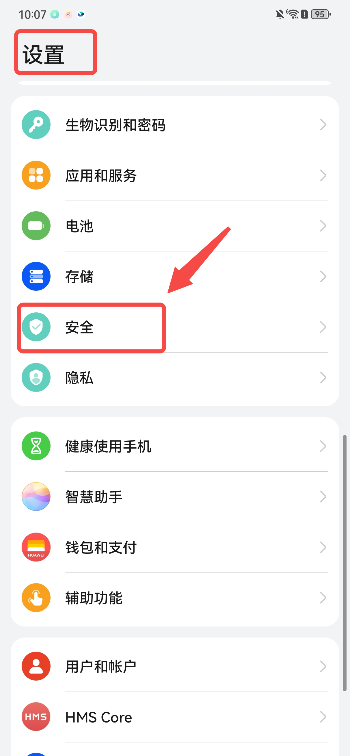 xt官方交易所最新版本