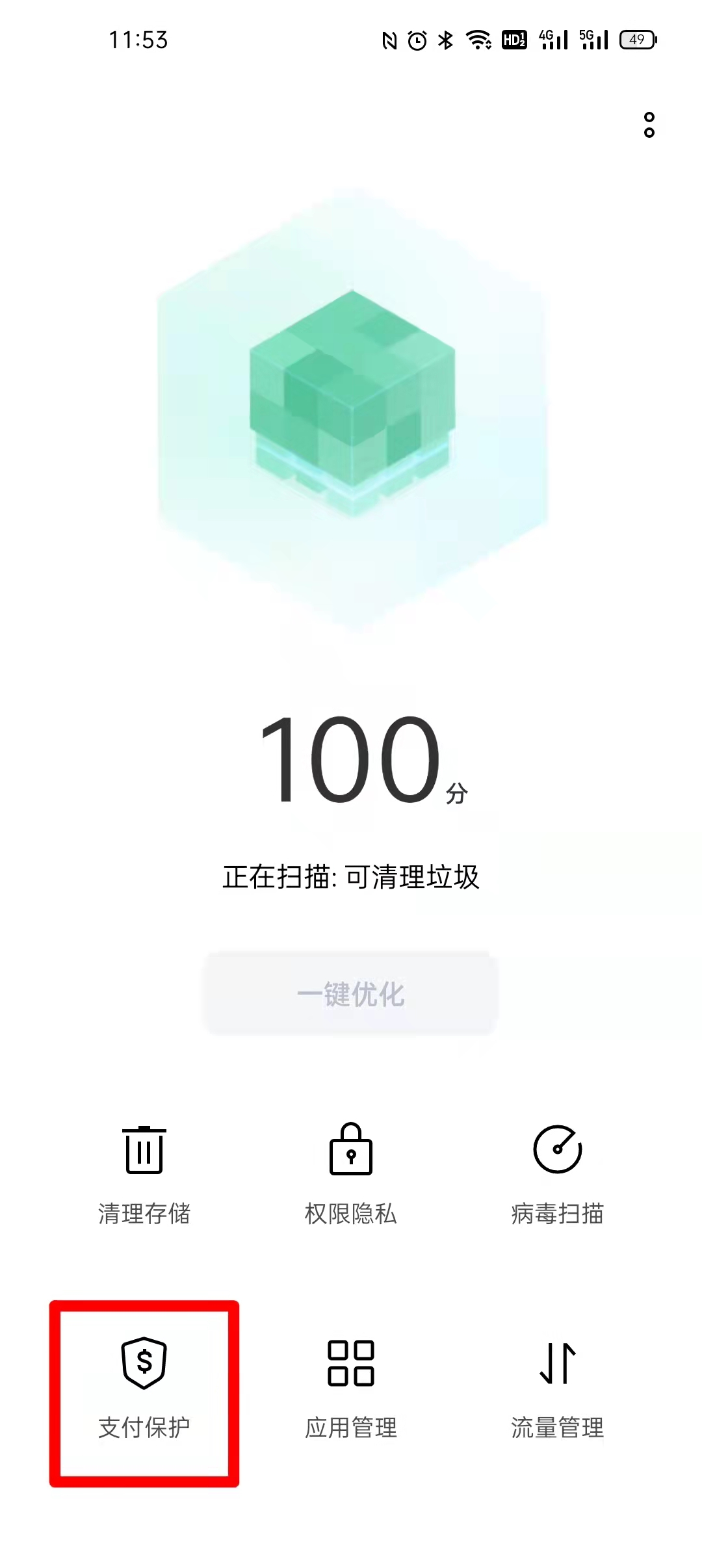xt官方交易所最新版本  第5张