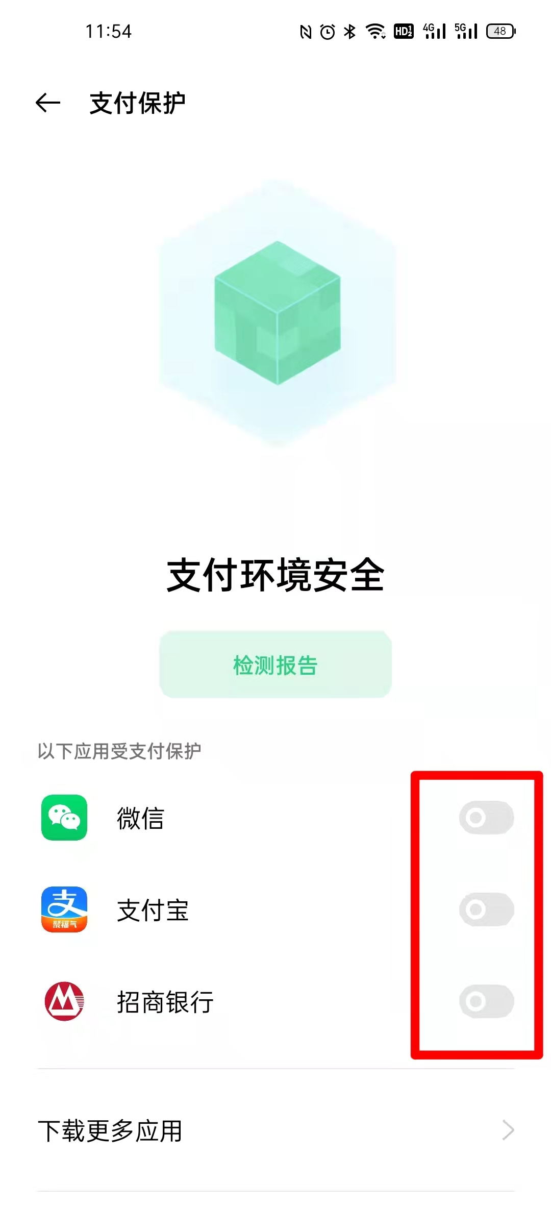 xt官方交易所最新版本  第6张