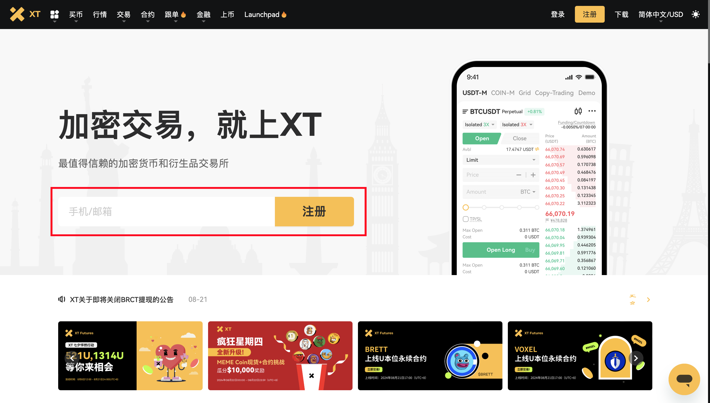 xt官方交易所最新版本  第7张