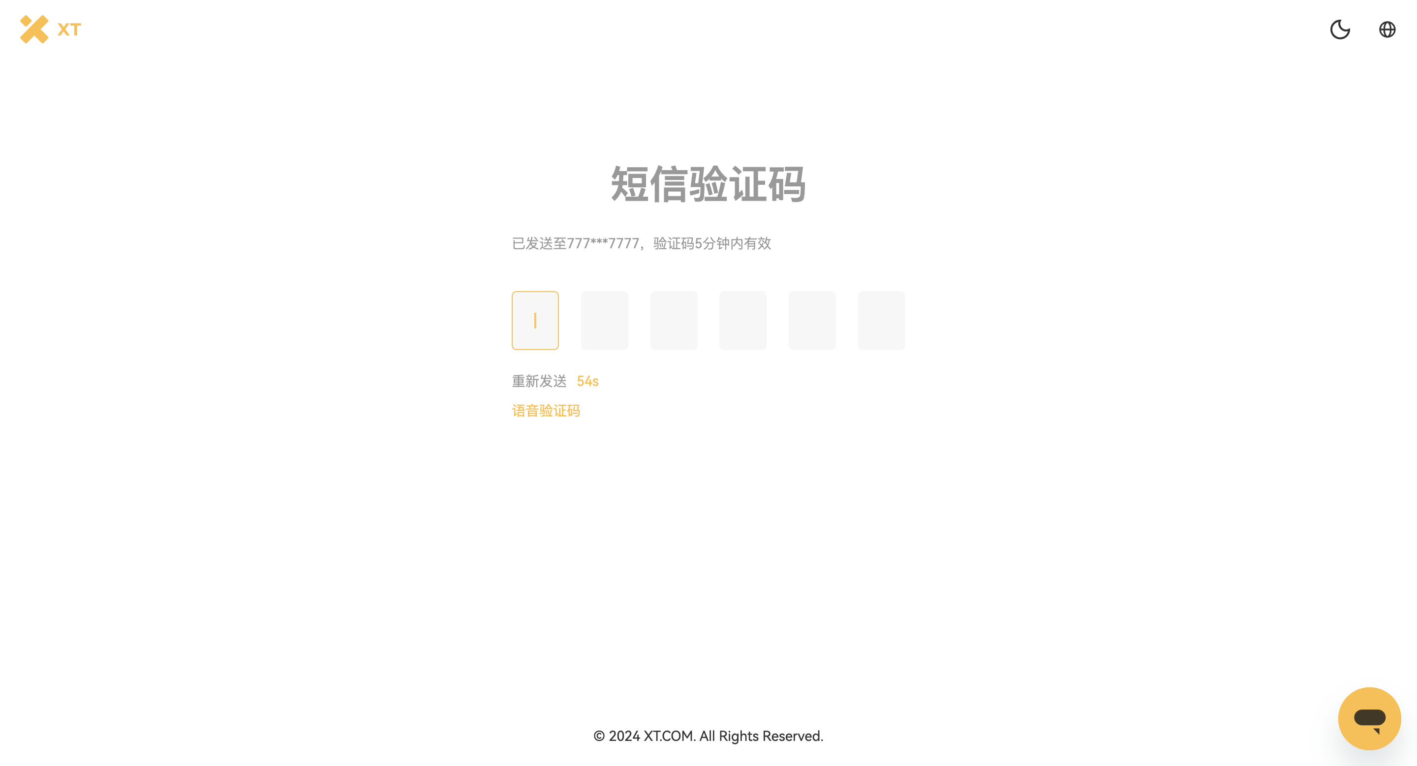 xt官方交易所最新版本  第10张