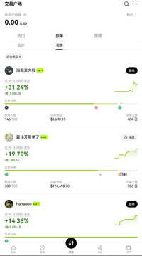 殴易USDT钱包app官方版 v6.141.0安卓版