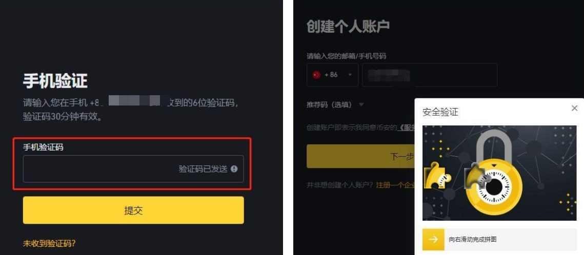 以太坊怎么购买？国内以太坊交易详细教程与交易平台盘点  第3张