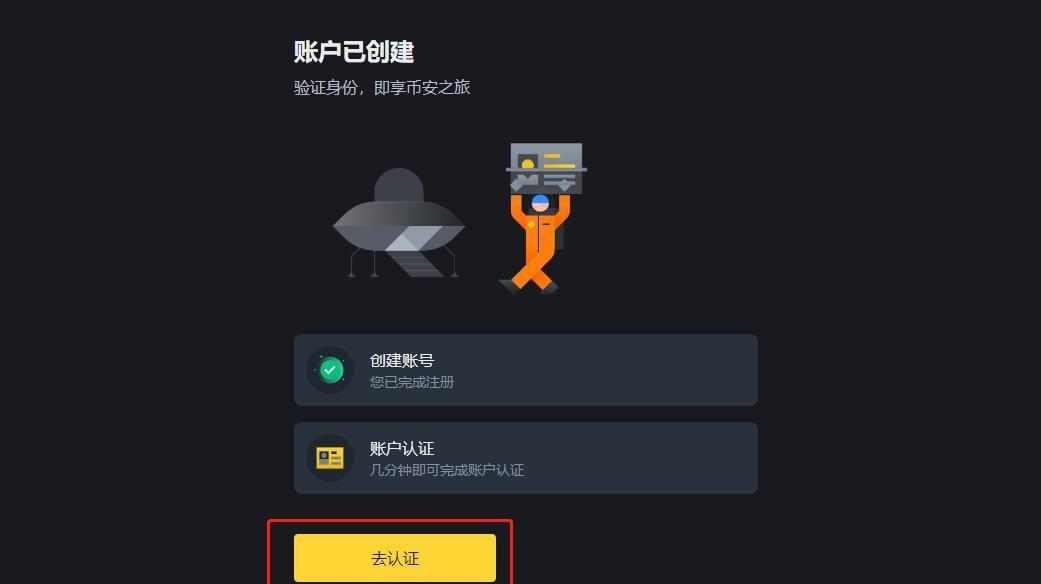 以太坊怎么购买？国内以太坊交易详细教程与交易平台盘点  第4张