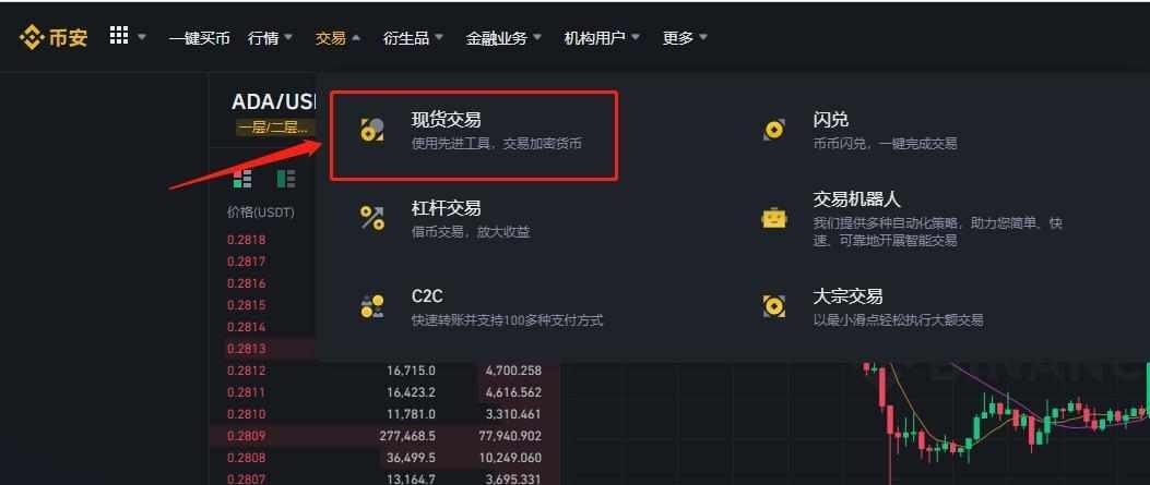 以太坊怎么购买？国内以太坊交易详细教程与交易平台盘点  第7张