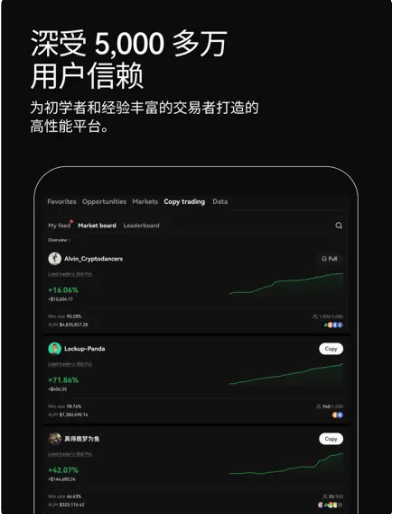 OE交易所官网app下载_OE交易所苹果版最新下载极速版  第4张