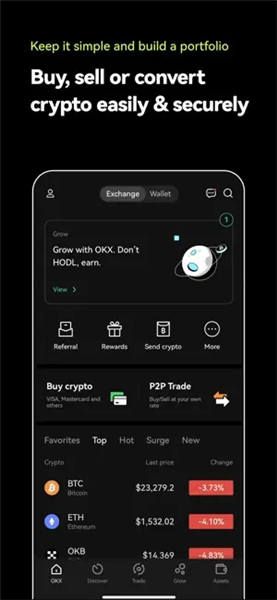 oex网页版：新手交易教程注册、认证、下载App  第2张