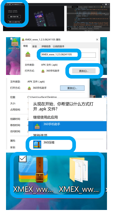 XMEX交易所：杀猪盘集团背后竟是上市公司创始人