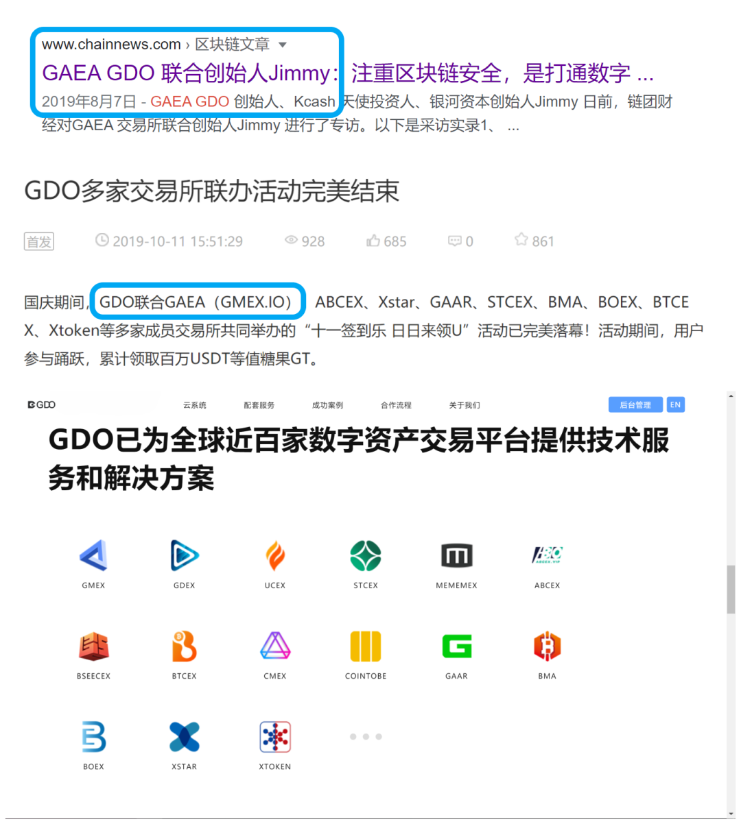 XMEX交易所：杀猪盘集团背后竟是上市公司创始人  第3张