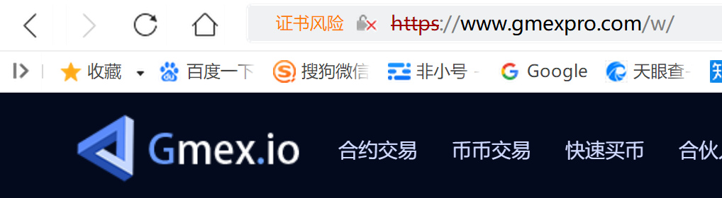 XMEX交易所：杀猪盘集团背后竟是上市公司创始人  第4张