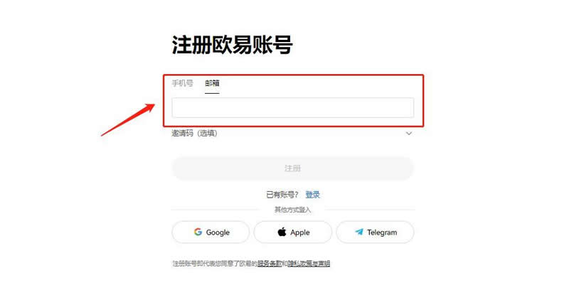 数字货币杠杆怎么卖出去？欧易交易所卖出BTC杠杆的教程