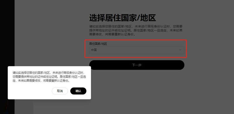 数字货币杠杆怎么卖出去？欧易交易所卖出BTC杠杆的教程  第4张