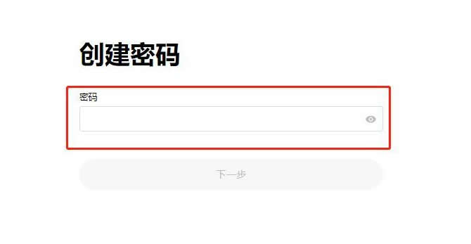 数字货币杠杆怎么卖出去？欧易交易所卖出BTC杠杆的教程  第5张