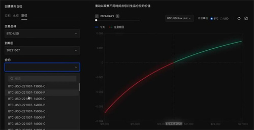 欧意安卓版官网下载app最新版 OE交易所官网2022新版下载  第4张