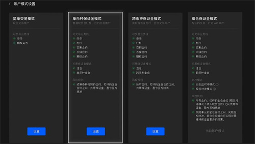 欧意安卓版官网下载app最新版 OE交易所官网2022新版下载  第5张