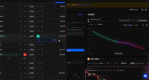 欧意安卓版官网下载app最新版 OE交易所官网2022新版下载  第7张