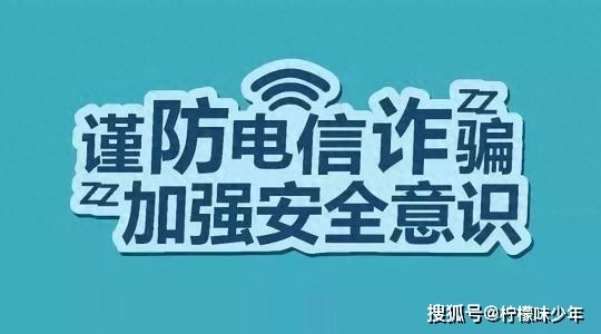 “BTAEX交易所”明晃晃的传销资金盘，你还敢上车？  第1张