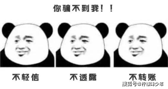 “BTAEX交易所”明晃晃的传销资金盘，你还敢上车？  第2张
