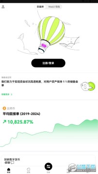oe交易所app官方最新版 v6.132.0正版  第1张