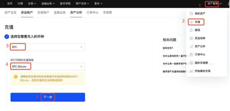 OE交易所app官网下载 OE中文手机安卓版下载  第8张