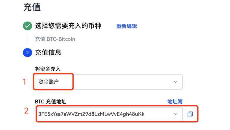 OE交易所app官网下载 OE中文手机安卓版下载  第9张