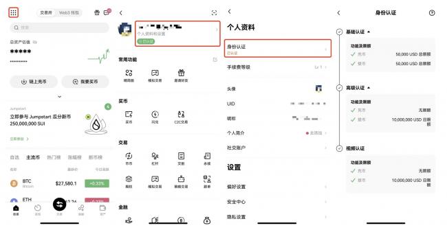货币交易所app下载安装  第3张
