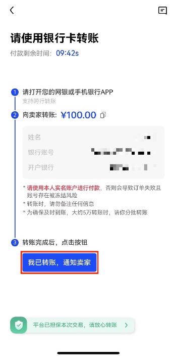 货币交易所app下载安装  第7张