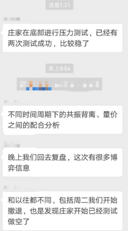 从8年涨了2600万倍，到一眨眼从2万美元跌到1.1万，谁的疯狂比特币  第5张