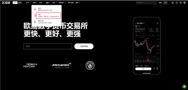 Solana币最新价格行情_sol币种交易兑换攻略(Sol币怎么买入卖出)