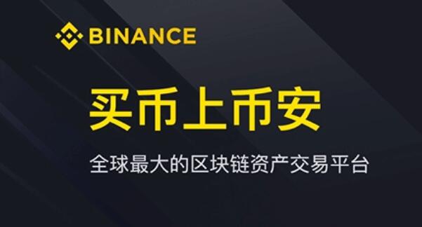 oe交易平台正规嘛(一键交易虚拟币客户端)  第6张
