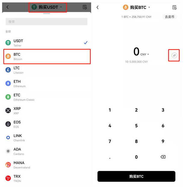 欧意交易所app官方下载_欧意交易钱包最新半下载安装