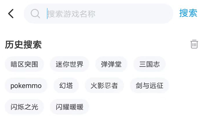 交易猫苹果怎么下载 账号交易平台下载方式介绍