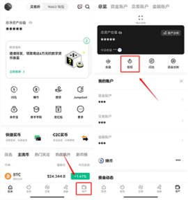 易欧oky交易所