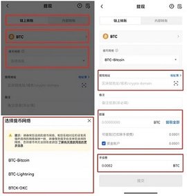 易欧oky交易所