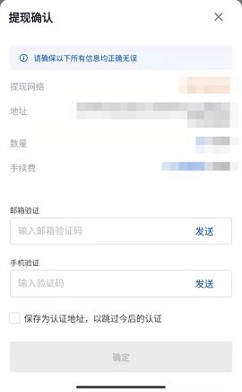 易欧oky交易所  第4张