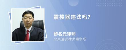 账号交易平台合法吗，请问GDS交易平台合法吗？  第10张