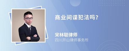 账号交易平台合法吗，请问GDS交易平台合法吗？  第14张
