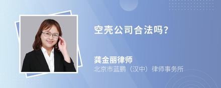 账号交易平台合法吗，请问GDS交易平台合法吗？  第2张