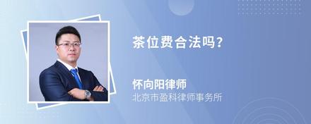 账号交易平台合法吗，请问GDS交易平台合法吗？  第21张