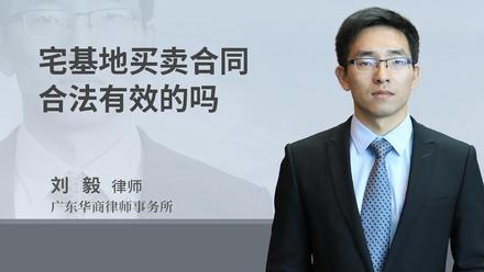 账号交易平台合法吗，请问GDS交易平台合法吗？  第38张