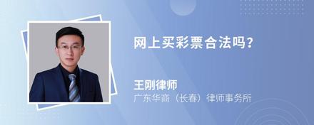 账号交易平台合法吗，请问GDS交易平台合法吗？  第6张